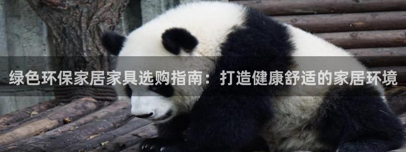 杏耀平台网页版