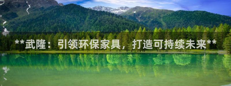 杏耀代理官网