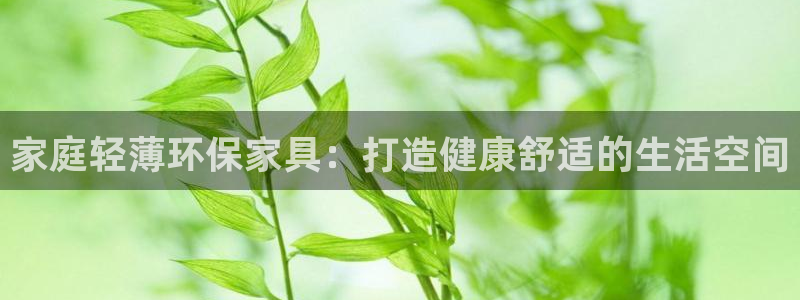 杏耀开户app下载