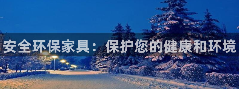 杏耀官方测速
