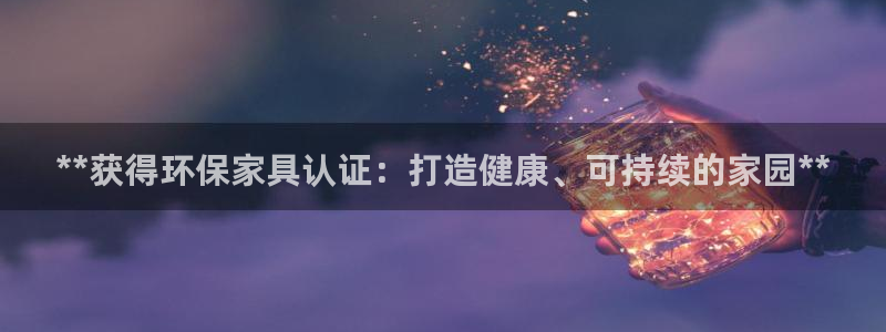 杏耀平台手机