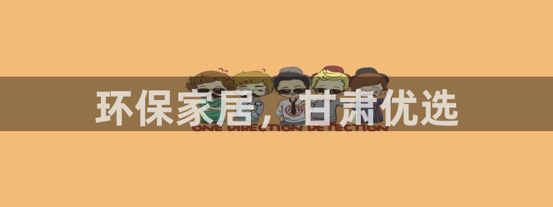 杏耀平台测速地址