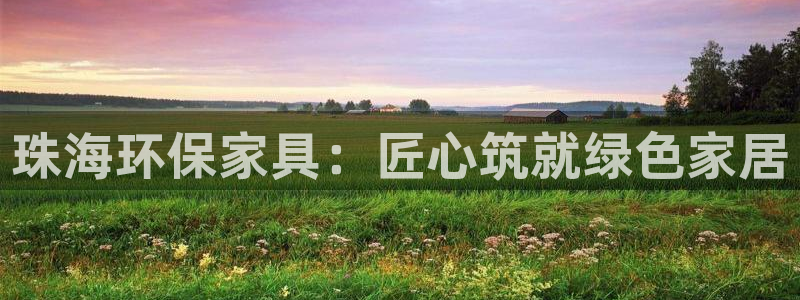 杏耀平台测速登陆