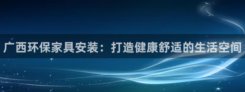 杏耀平台登陆官网