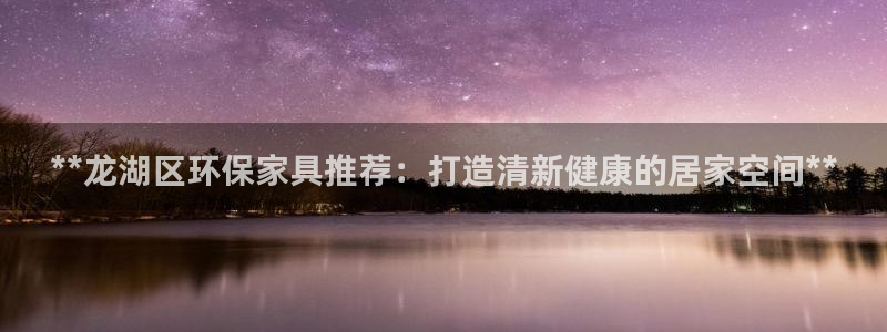 杏耀平台手机