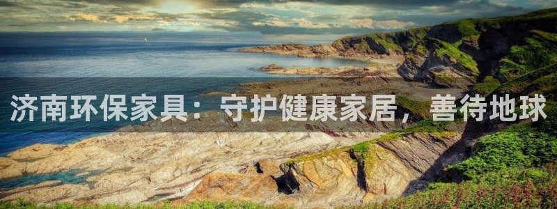 杏耀app怎样申请退款