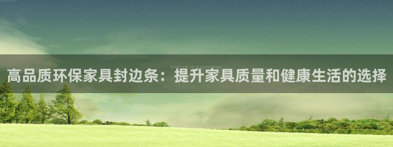 杏耀官网登陆