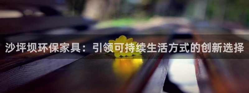 杏耀代理连接