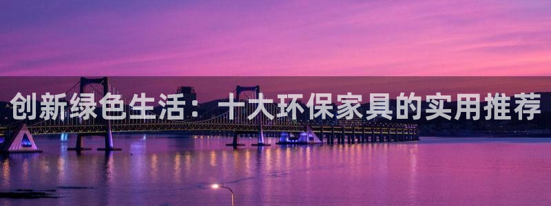 杏耀app怎样申请退款