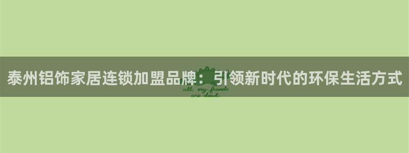 杏耀软件