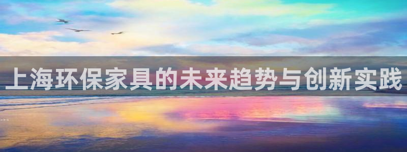 杏耀平台首页