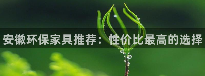 杏耀官网网站中心