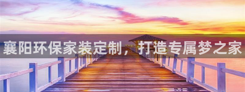 杏耀平台手机app