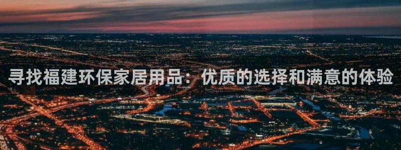 杏耀平台手机下载