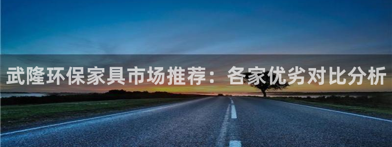 杏耀平台登陆测速