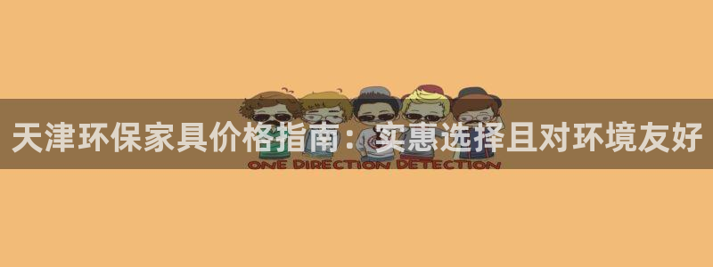 杏耀平台服务中心怎么样