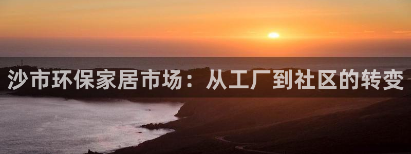 杏耀平台网站是什么