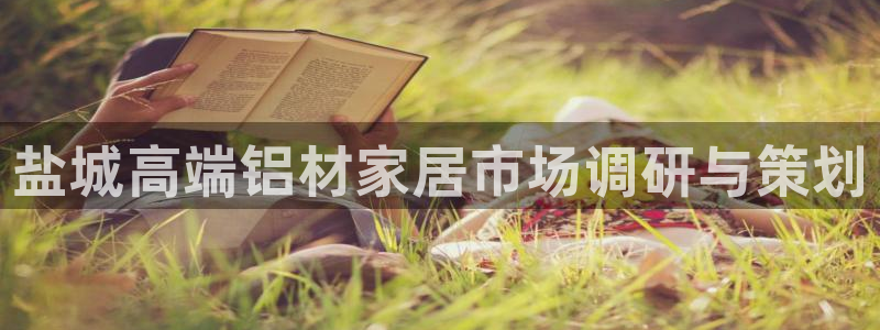 杏耀平台官方登陆